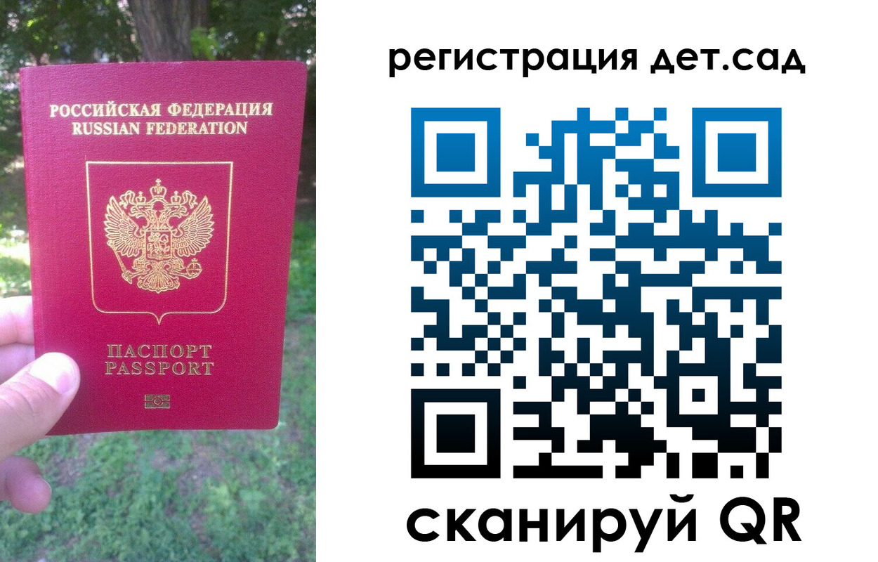прописка поиск в Лакинске