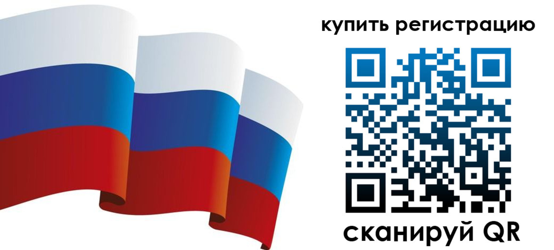 прописка паспорт в Лакинске